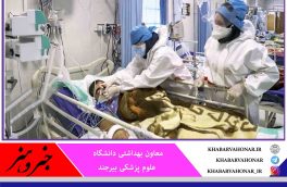 در ۲۴ ساعت گذشته؛شناسایی ۲۷ بیمار جدید کرونا در خراسان جنوبی