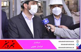 بازگشت کارخانه چدن کویر خاوران شهرستان خوسف، به چرخه تولید