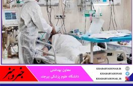 در ۲۴ ساعت گذشته؛شناسایی ۳۴ بیمار جدید کرونا در خراسان جنوبی