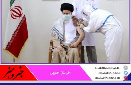 ?رهبر انقلاب پیش از ظهر امروز (جمعه) یکم مرداد ماه، نوبت دوم واکسن ایرانی کرونا را دریافت کردند.