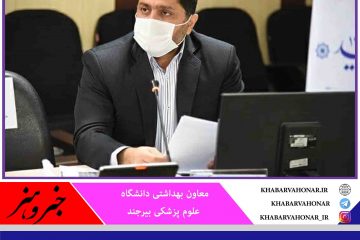 تعداد فوتی های در اثر بیماری کرونا به ۹۴۴ مورد در خراسان جنوبی رسید