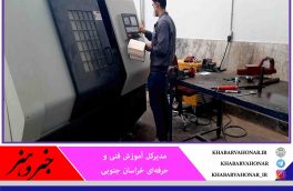 ۶ مرکز آموزش جوار کارگاهی در خراسان جنوبی راه‌اندازی می‌شود