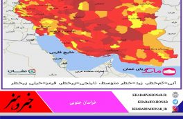 ? رنگ بندی جدید کرونایی / شهر آبی نداریم