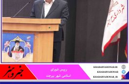 در پنجمین دوره شورای اسلامی شهر بیرجند ۳۰۰ میلیارد تومان اعتبار برای پروژه‌های عمرانی تخصیص داده شد
