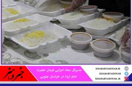 توزیع ۶۰ هزار بسته غذای گرم بین نیازمندان خراسان جنوبی