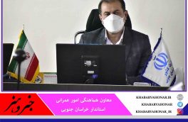 آبرسانی به روستاها اولویت قرارگاه آب خراسان جنوبی است