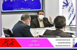 استاندار خراسان جنوبی: امنیت کامل در مرزهای استان برقرار است