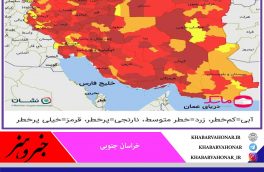 بشرویه در خراسان جنوبی به شهرستان ها قرمز کرونایی افزوده شد