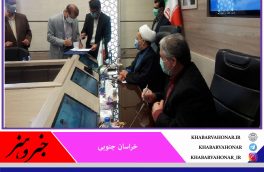 انعقاد تفاهم‌نامه تامین مصالح ساختمانی مسکن  ملی در خراسان جنوبی