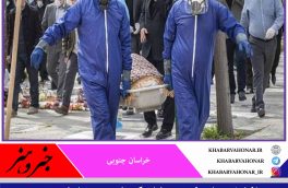 افزایش موارد فوت بیماران کرونایی در خراسان جنوبی