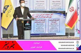 گذرگاه مرزی دوکوهانه تا پایان شهریور بازگشایی می‌شود