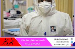 موارد بستری در افراد با واکسیناسیون کامل نیز دیده می‌شود