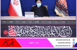 رئیسی: واردات ۳۰ میلیون دز واکسن قطعی شده است