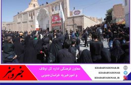 ‌ثبت ۳۸۶۴ موقوفه با نیت محرم در خراسان جنوبی ،بیشترین موقوفه در بیرجند