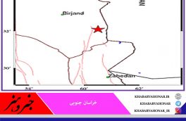 زلزله شهر مرزی درح  در سربیشه را دوباره لرزاند