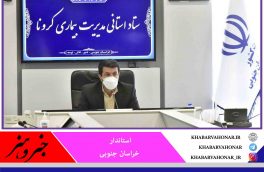 حفظ سلامت مردم در برگزاری مراسم عزاداری مدنظر باشد