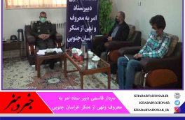 همزمان با محرم اجرای ۲۲ برنامه برای ایام دهه امر به معروف و نهی از منکر خراسان جنوبی