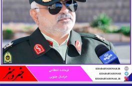 ۲۰۲ کیلوگرم تریاک در نهبندان کشف شد