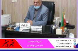 پروژه کلینیک دارالشفا امام حسین(ع) فردوس نیازمند کمک خیرین است