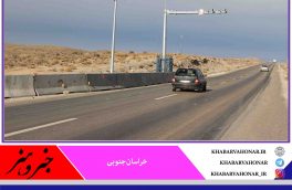 تیر امسال ثبت بیش از ۱۲ هزار تخلف سرعت غیرمجاز در خراسان جنوبی
