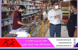 واحدهای صنفی متخلف در صورت رعایت نکردن شیوه‌نامه‌های بهداشتی در خراسان جنوبی پلمب می‌شوند