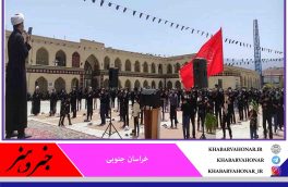 خراسان جنوبی در عاشورای حسینی با رعایت  شیوه‌نامه های بهداشتی  به سوگ نشست