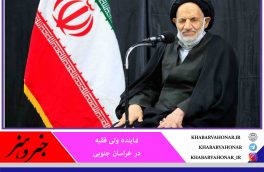 اهدای نذری روایتی از ارادت اقلیت‌های مذهبی به امام حسین (ع)