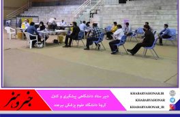 پوشش واکسیناسیون کرونا در خراسان جنوبی به ۳۲ درصد رسید