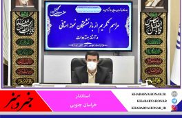 شعار سال محور برنامه‌های ستاد توسعه خاوران است