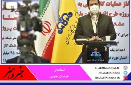 حق مردم است که از خدمات مطلوب بهره‌مند شوند