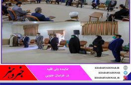 در امانت مردم اعمال سلیقه نکنیم