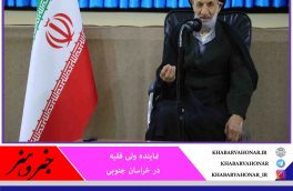 اربعین امروز یک جریان بین المللی است