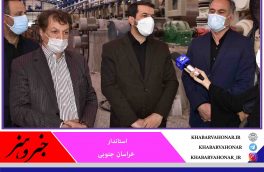 خراسان جنوبی خاستگاه مناسبی برای سرمایه‌گذاری است