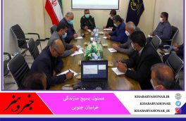 برای مهار کرونا فعالیت هزار و ۲۰۰ جهادگر بسیجی در طرح شهید سلیمانی خراسان جنوبی