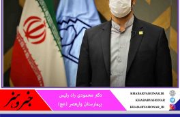 تکمیل بیمارستان حضرت ولی عصر (عج)بیرجند؛بستری بیماران کرونایی در راهروهای بیمارستان