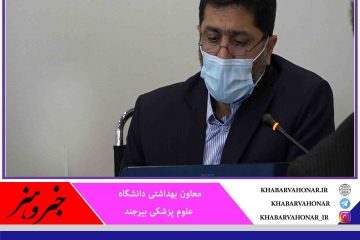 روز بدون فوتی کرونایی در خراسان جنوبی