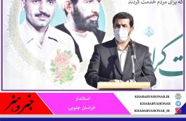 الگوی مدیریت اسلامی عامل موفقیت در همه حوزه‌ها است