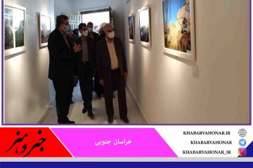 نگارخانه و مرکز آموزشی وحدت درمیان افتتاح شد