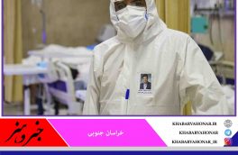 باید و نبایدهای واکسن کرونا برای مادران باردار را از زبان  دکتر مسعود ضیایی متخصص عفونی در خبر و هنر بخوانید