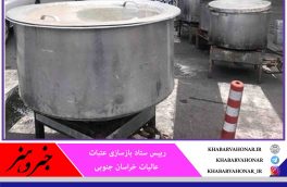 موکب‌های خراسان جنوبی بیش از ۴۷ میلیارد تومان به نیازمندان کمک کردند