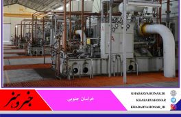 بازگشت ۷ واحد صنعتی به چرخه تولید از ابتدای امسال در خراسان جنوبی