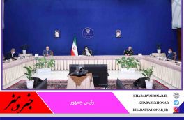 ضرب الاجل یک هفته ای رئیس جمهور برای نهایی کردن طرح تحول در نحوه مقابله با کرونا