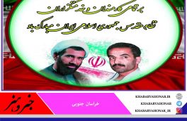 روز کارمند مبارک باد