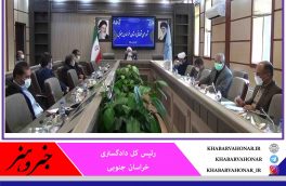 اعلام آمادگی دستگاه قضا برای کمک به دولت مردان جدید