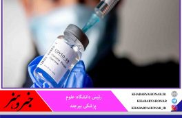 مبتلایان به کرونا ۴ تا ۶ هفته بعد از بهبودی می‌توانند واکسن تزریق کنند