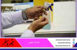 محموله جدید واکسن کرونا وارد خراسان جنوبی می‌شود