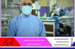 متخصص عفونی: تزریق واکسن کرونا درگیری ریه را کاهش می‌دهد
