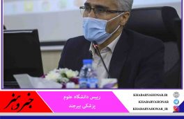 روند شیوع کرونا در خراسان جنوبی همچنان افزایشی است