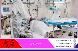 ?کرونا بهار زندگی ۴ نفر دیگر را خزان کرد