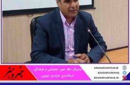 تکدی‌گری و زباله‌گردی از مهمترین آسیب‌ها درخراسان جنوبی